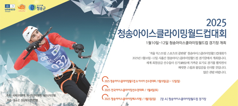 배너