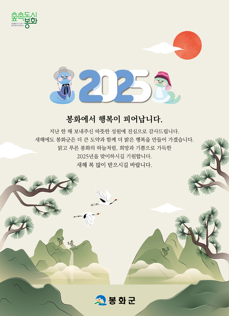 배너