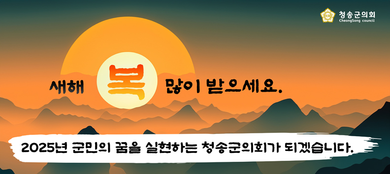 배너