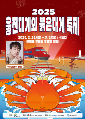 배너