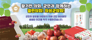 배너