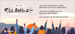 배너