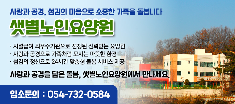 배너