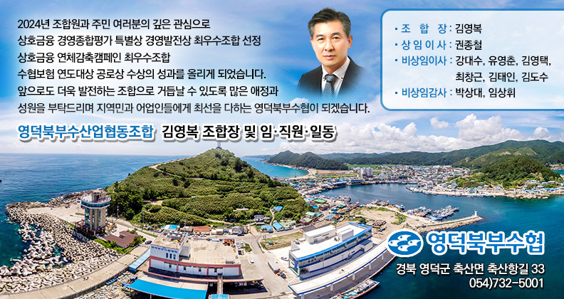 배너