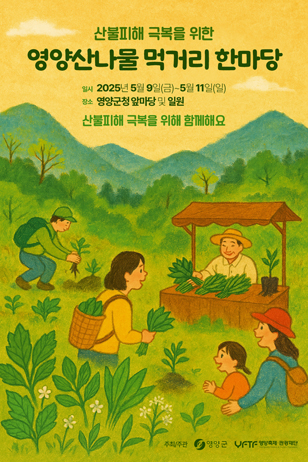 배너