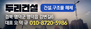 배너