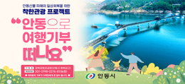 배너