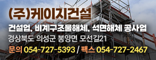 배너