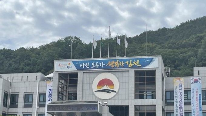 김천시청 홍보계 광고 집행, 공정성은 지켜지고 있는가