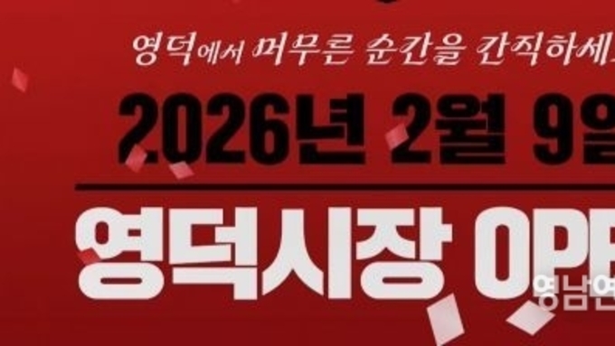 부군수의 갑질 논란, ‘길들이기’라는 이름의 침묵은 정답인가?
