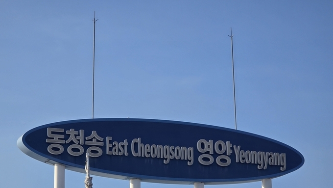 음주 제보 처리결과 통보…재발방지 대책, 현장에 뿌리내릴까