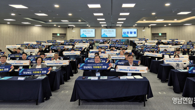경북, 기후테크 기업 육성 지원사업 추진… 탄소중립 시대 선도한다