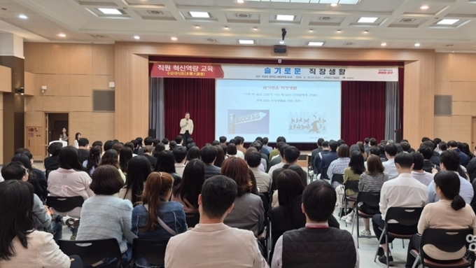 대구시, 공직자 혁신역량 「수요대식회」로 키운다.