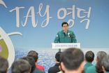 영덕군, 정례조회 통해 산불희생자 추모