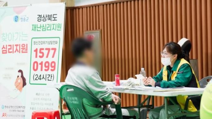 청송군, 산불 이재민 위한 선진시설 지원 및 맞춤형 구호활동 총력