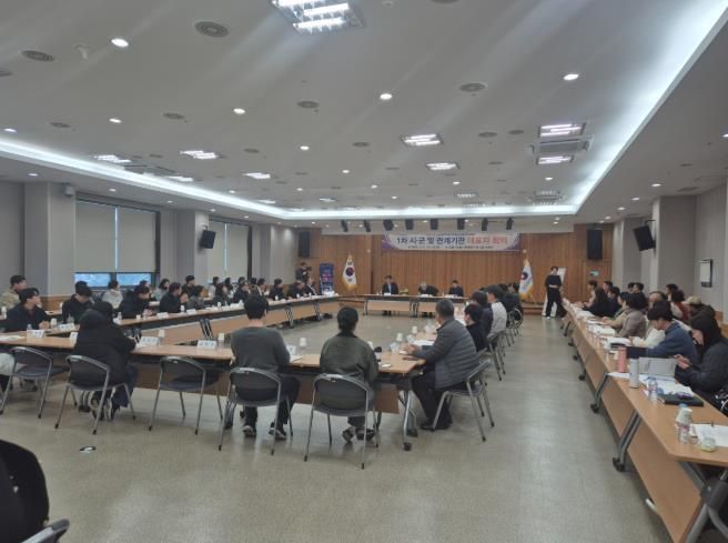 제27회 경상북도장애인체육대회 1차 시·군 및 관계기관 대표자 회의 실시