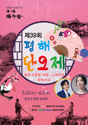 배너