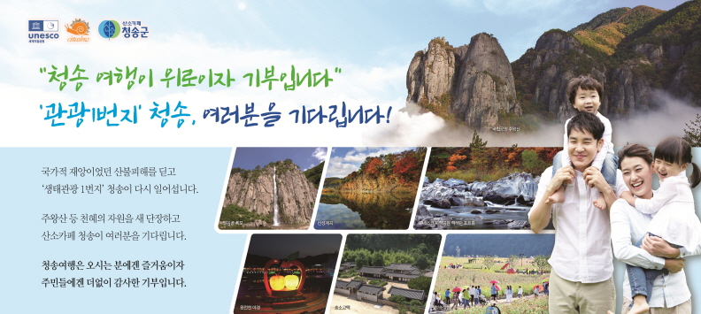 배너