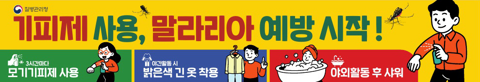배너