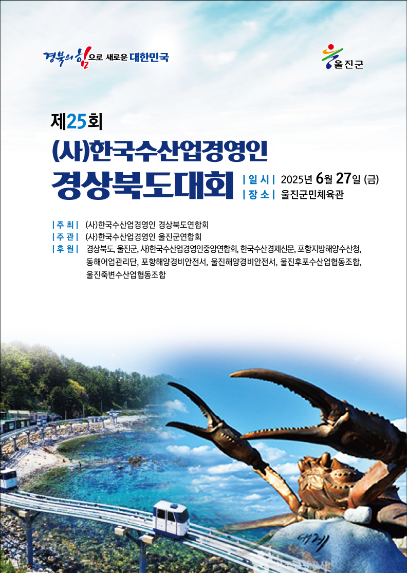 배너