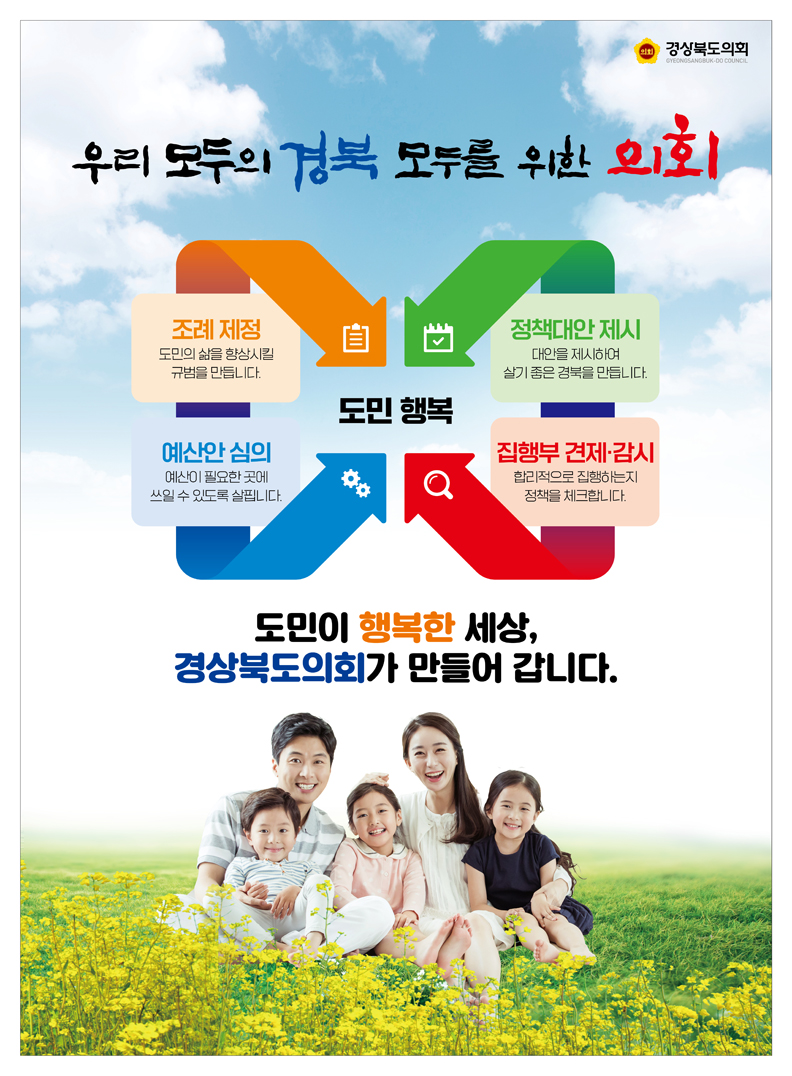 배너