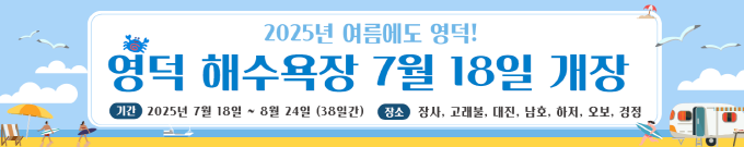 배너