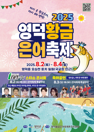 배너
