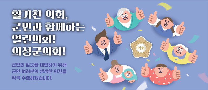배너
