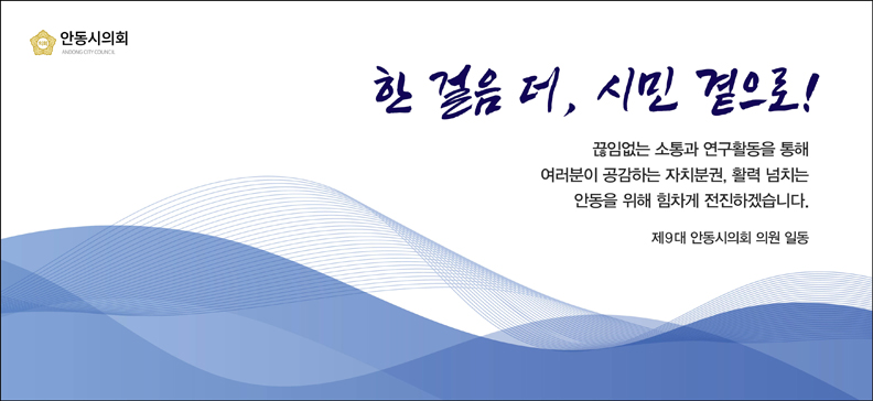 배너
