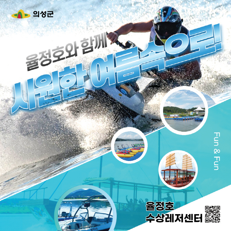 배너