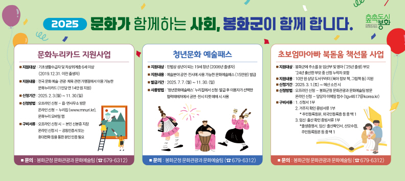 배너