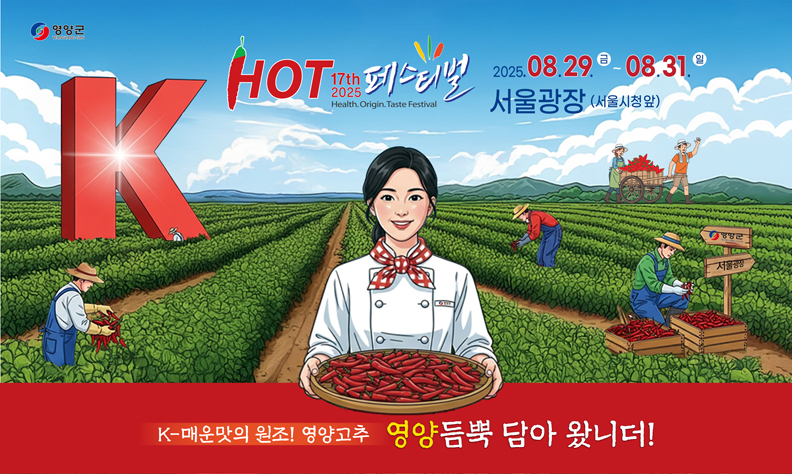 배너