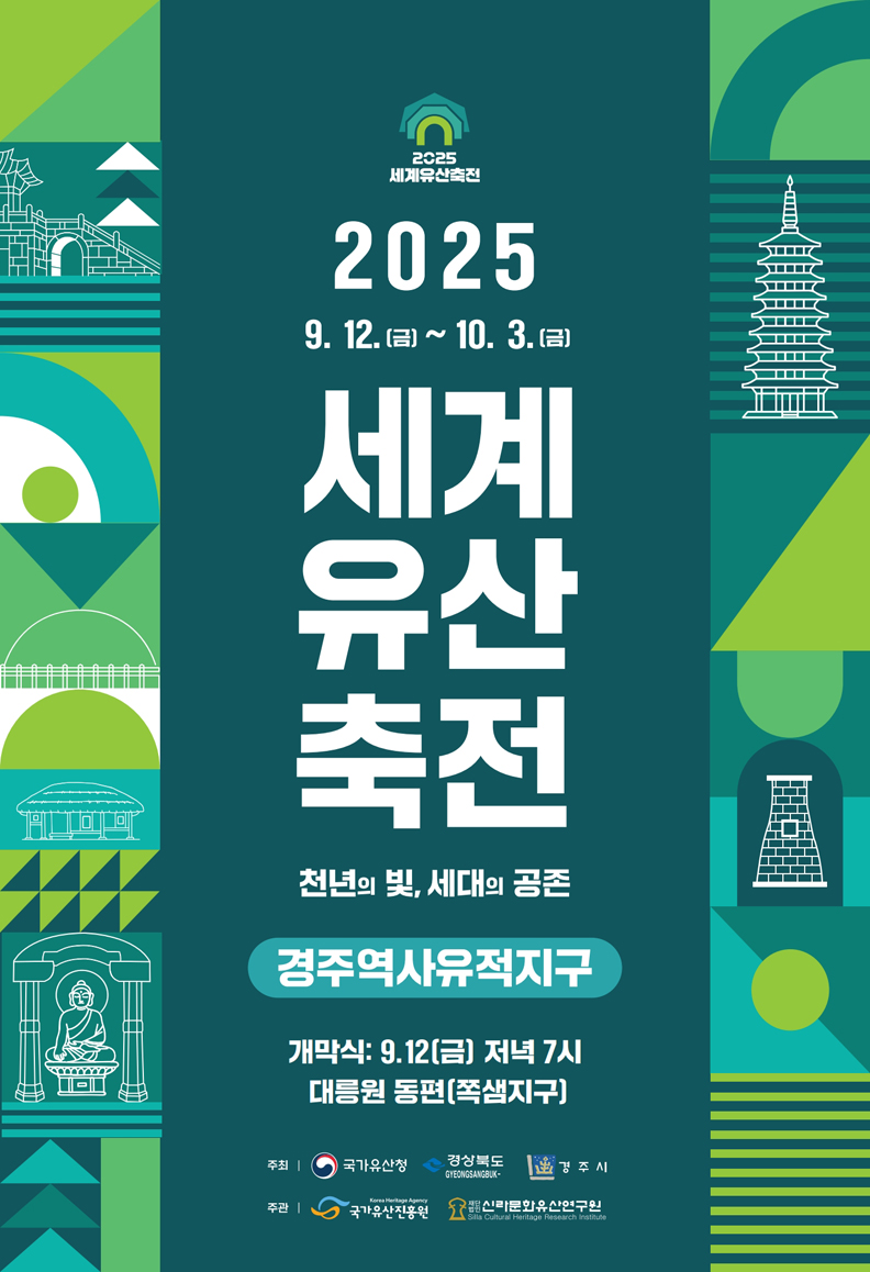 배너