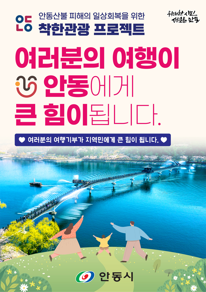 배너