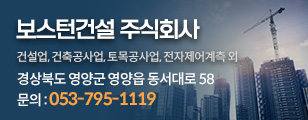 배너