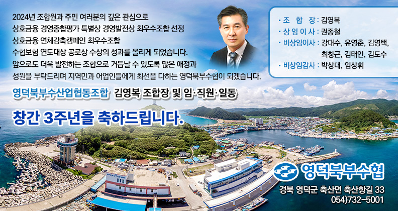 배너