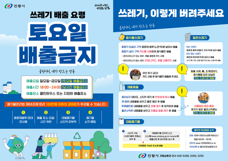 배너