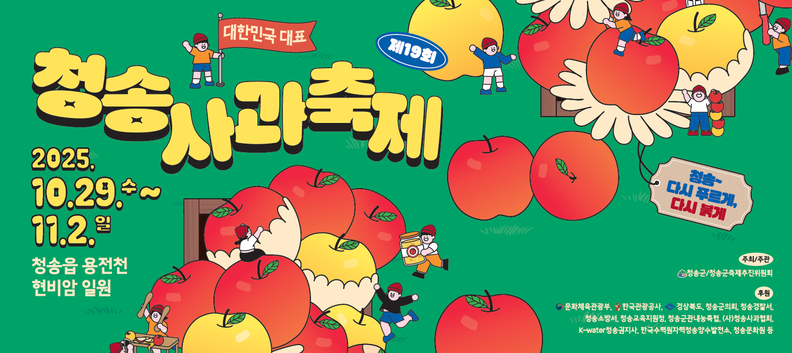 배너
