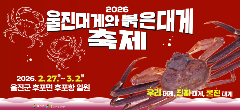 배너