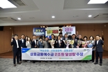 안동농협 , 상호금융예수금 2조원 달성탑 수상