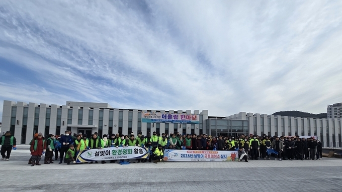 영덕전통시장 일원서 ‘2026 설맞이 국토대청결’ 전개