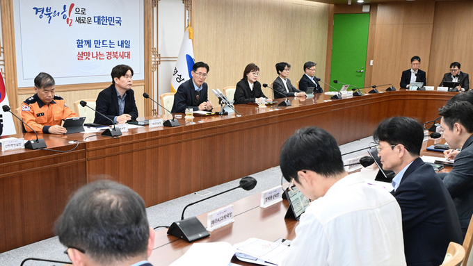 경상북도,‘중동 상황 대응’분야별 점검…민생경제 안정 총력