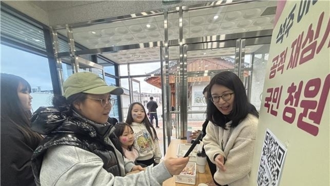 경상북도호국보훈재단, 공적 재검증 본격화