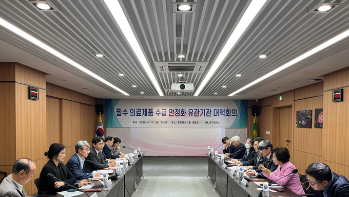 대구시, 주사기 등 필수 의료제품 수급 불안 총력 대응