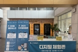 대구시, ‘AI디지털배움터’ 본격 운영… 디지털 격차 해소
