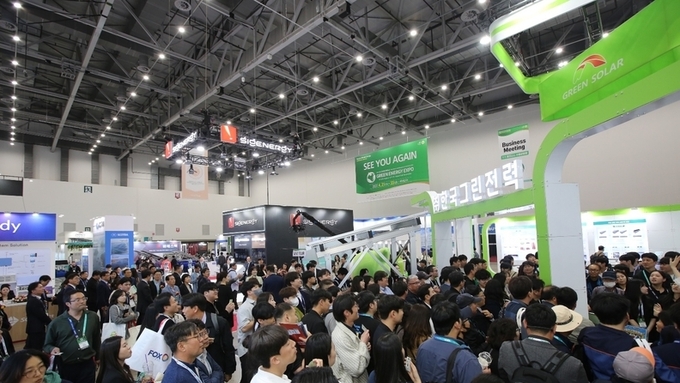 대구광역시, ‘제23회 국제 그린에너지 엑스포’ 성료