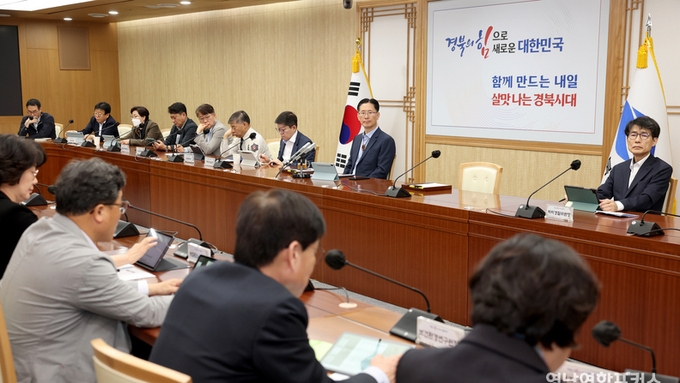 경북도, 27년 국비 확보 '총력 대응'... 국비 13조원 목표 추진상황 점검