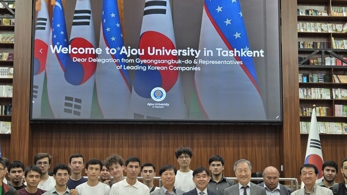 경상북도, 광역형 비자 업무협약 체결 및 설명회 개최