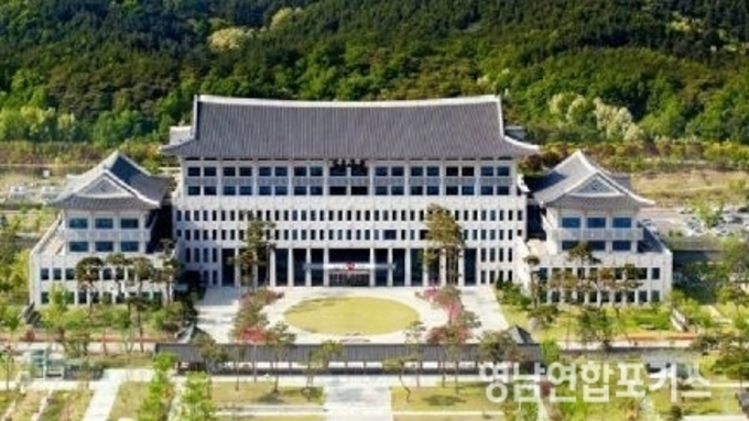 경북도, 2026.1.1.기준 개별공시지가 결정ㆍ공시