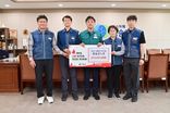 청송군 공직자들, 산불피해 복구 성금 1,800만 원 기탁
